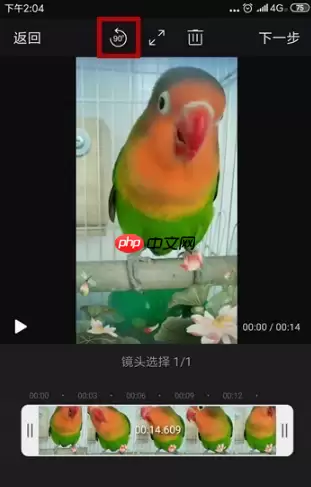 快剪辑怎么办把视频竖屏变横屏 快剪辑app视频如何旋转