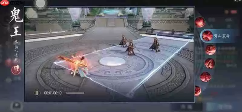 诛仙2手游鬼王技能怎么玩 鬼王变身机制详解