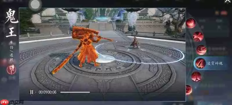 诛仙2手游鬼王技能怎么玩 鬼王变身机制详解