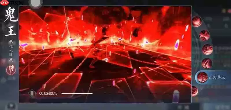 诛仙2手游鬼王技能怎么玩 鬼王变身机制详解