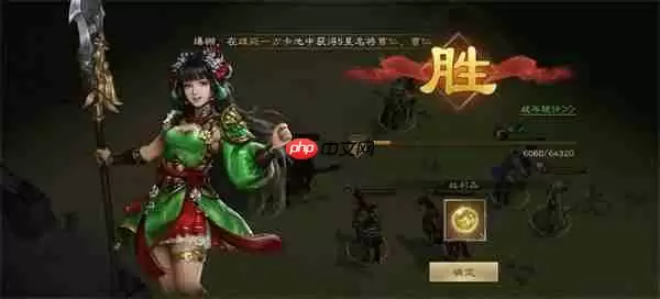 新三国志曹操传董卓之影关卡攻略