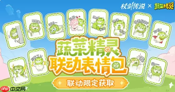 杖剑传说菜狗联动有什么 杖剑传说菜狗联动介绍