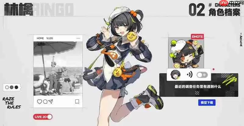 无限大林檎是谁 林檎角色详细介绍