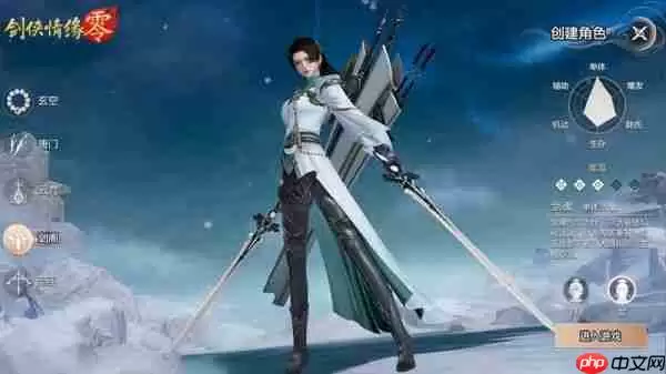 剑侠情缘零自定义技能怎么玩  剑侠情缘零自定义技能天赋系统介绍