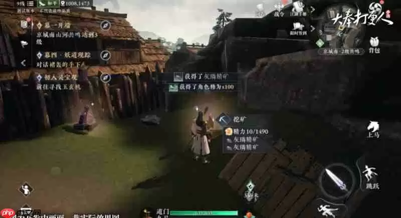 大奉打更人采集怎么开启 采集功能解锁条件详解