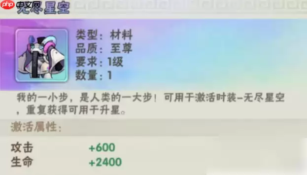 行侠仗义5千年如何获得行侠套装属性 行侠仗义五千年时装获取方法