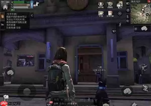 明日之后彩虹天堂任务攻略