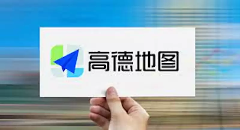 高德地图语音导航声音忽大忽小怎么办? - 游乐网