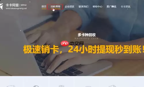 京东购物卡怎么换现金 变现金方法