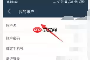 美团点评怎么添加菜单 详细教程内容