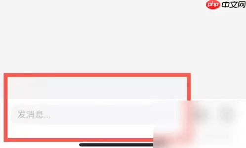 毒app怎么发私信 得物给别人发私信方法