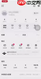 得物毒怎么申请退款 得物毒申请退款教程