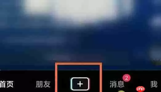 抖音极速版如何开直播步骤  抖音极速版开直播方法介绍