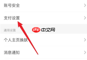 携程旅行怎么办 核验检测 携程旅行人证核验方法介绍