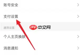 携程旅行怎么办 核验检测 携程旅行人证核验方法介绍