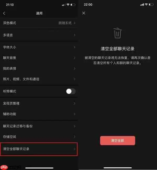 微信个人二维码能换风格了 微信个人二维码样式设置教程