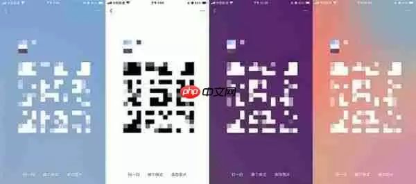 微信个人二维码能换风格了 微信个人二维码样式设置教程
