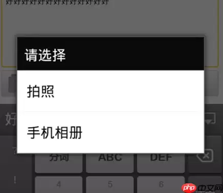 京东商城网上购物如何晒单 京东app晒单方法介绍