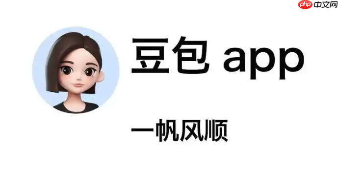 怎么用豆包AI写Python递归函数 让AI帮你设计清晰的递归解决方案