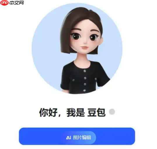 私人AI情报官：豆包AI+Perplexity实时抓取行业报告并总结