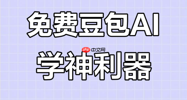 私人AI情报官:豆包AI+Perplexity实时抓取行业报告并总结