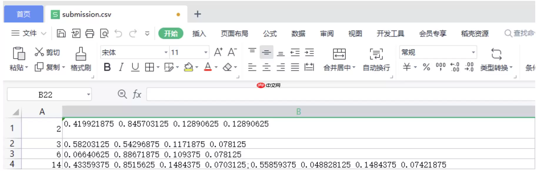 基于PaddleDetection的智能零售柜商品识别+部署 - 游乐网
