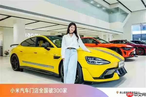 小米用户从中产迈入富豪！汽车门店富豪客流占比超30%