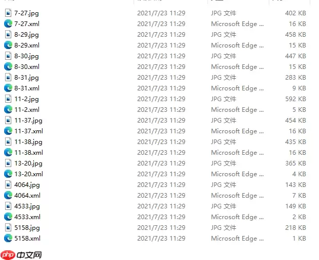 【飞桨打比赛】同花顺-文档图片表格结构识别算法官方baseline迁移版 - 游乐网