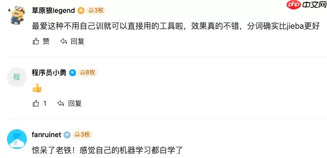 我也想过过过儿过过的生活,分词工具表示“人类的语言太难了” - 游乐网