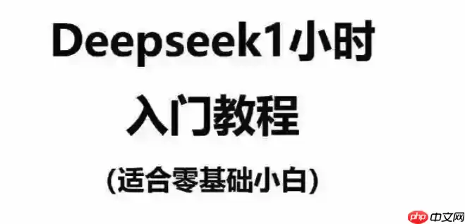利用 Deepseek 满血版与 Zapier Recipes，简化 AI 工作流​