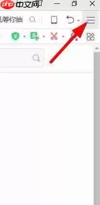 360浏览器为什么没有边看边录 录制视频功能相关