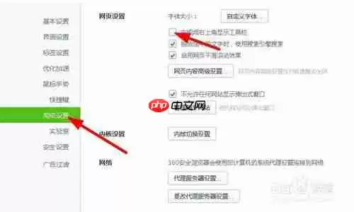 360浏览器为什么没有边看边录 录制视频功能相关