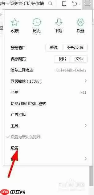360浏览器为什么没有边看边录 录制视频功能相关