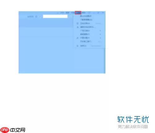 搜狗浏览器如何设置拦截 搜狗浏览器设置拦截方法