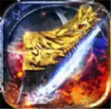 传奇一刀9999至尊