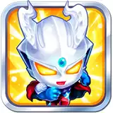 酷跑超人奥特曼