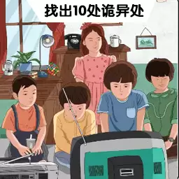 不停歇的脑洞