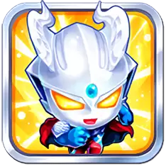 酷跑超人奥特曼