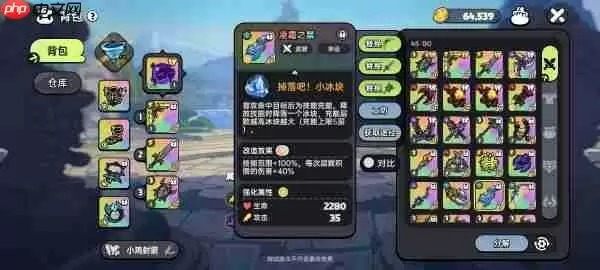 英勇之地凌霜之禁怎么获得  英勇之地凌霜之禁获取方式