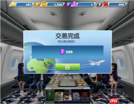 飞机大厨钻石获取攻略