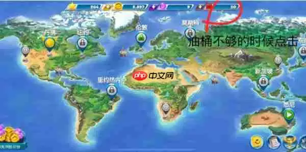 飞机大厨钻石获取攻略