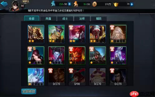 乱斗西游2怎么天赋技能升级 乱斗西游2技能升级方法