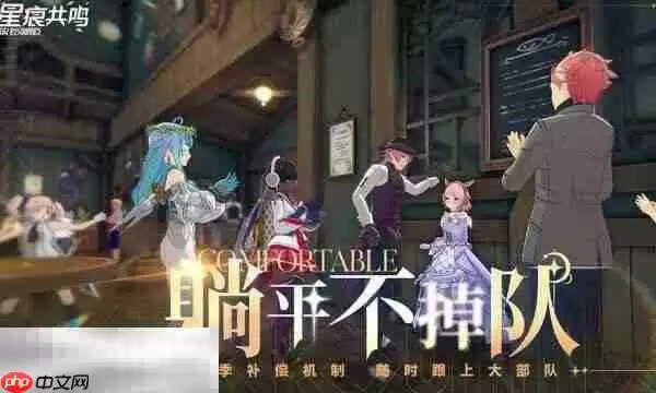 星痕共鸣巨塔遗迹副本怎么打 巨塔遗迹卡特格里夫打法分享