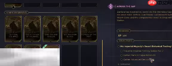 沙丘觉醒广阔天地扑翼机飞行员在哪 飞行员位置介绍​