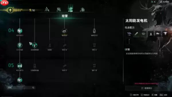 七日世界太阳能发电机怎么解锁  七日世界太阳能发电机解锁方法