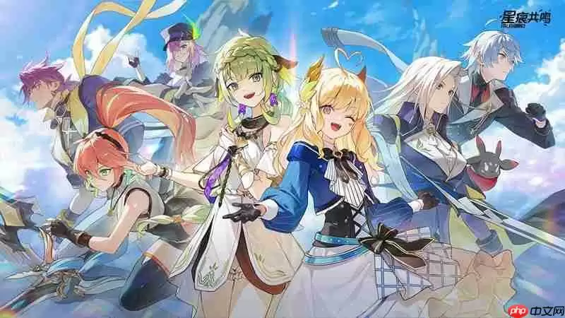 星痕共鸣昵称重复怎么办 星痕共鸣ID取名规则