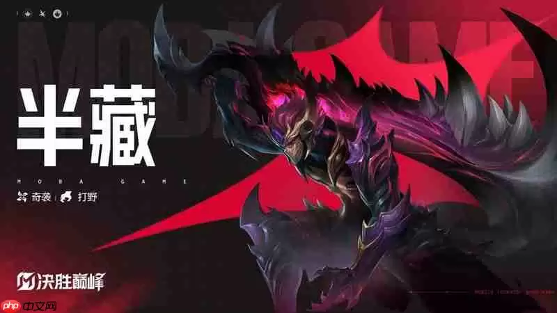 决胜巅峰半藏技能是什么 决胜巅峰半藏技能介绍