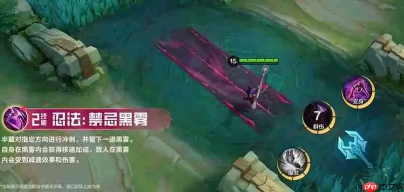 决胜巅峰半藏技能是什么 决胜巅峰半藏技能介绍