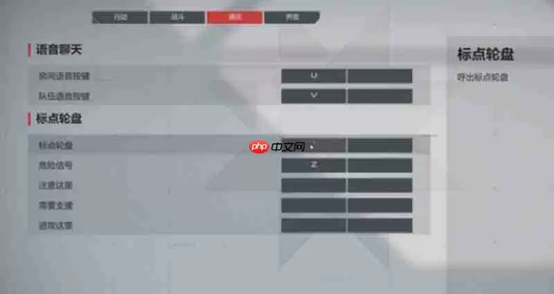 卡拉彼丘比赛聊天怎么开 开启聊天功能方法分享