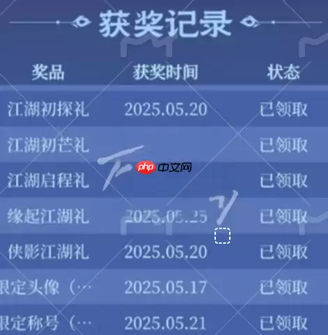 不良人破局破题夺积分答案是什么 不良人破局破题夺积分答案大全
